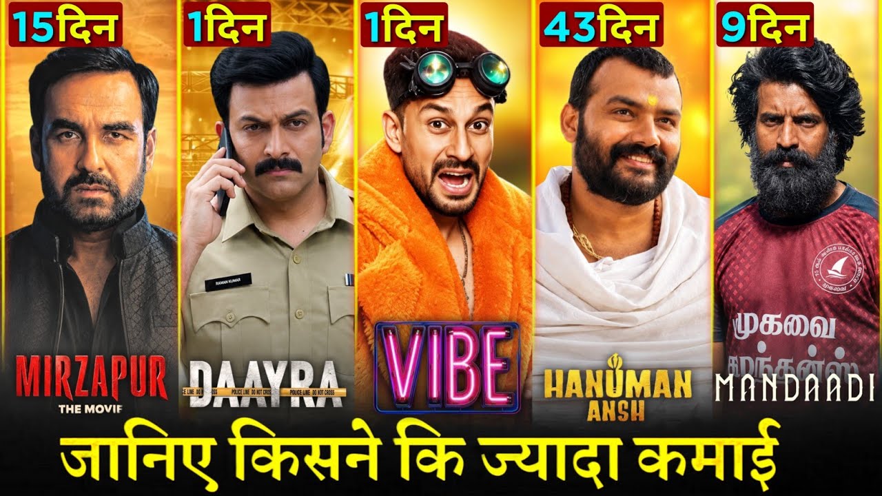 VIBE Box Office Collection Day 1, Daayra, Hanuman Ansh, Mirzapur The Movie, Mandaadi, Kunal kemmu