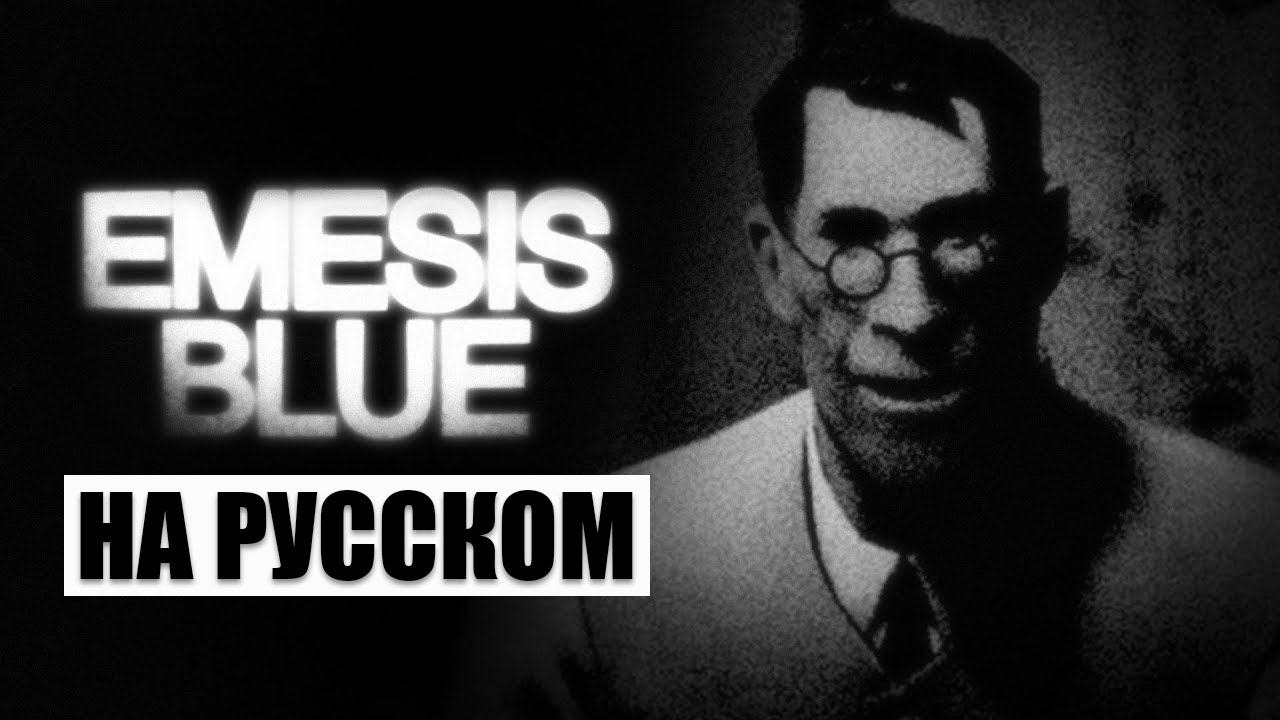 EMESIS BLUE SFM - РУССКАЯ ОЗВУЧКА