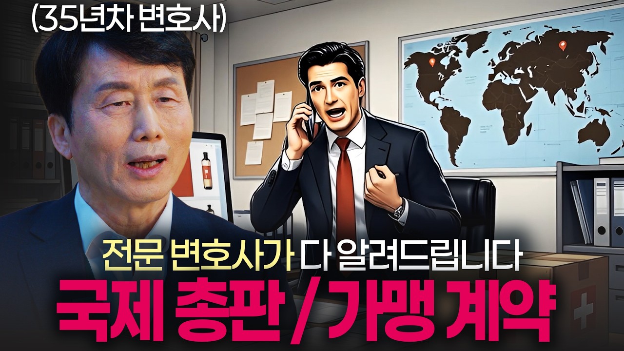 표준계약서를 만든 제가, 딱! 알려드리겠습니다ㅣ월간 해마루 EP.11 (오재창 변호사)