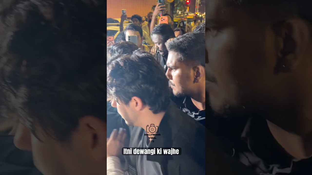 Public dewane itni kyu #aryankhan ki  wajhe Kya hai spotted at party #trendingshorts #viralvideo