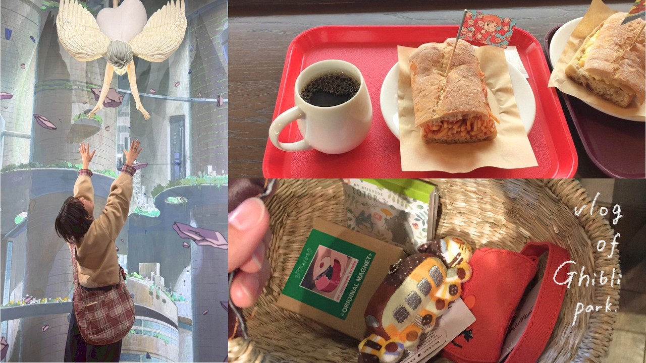 vlog☘️ジブリに包まれた日 | やさしい時間の記録.