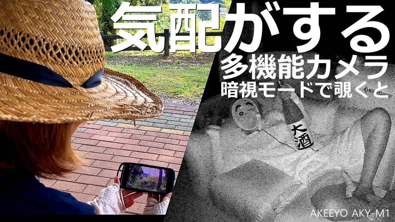 [Камера видеонаблюдения] Поддерживает ночное видение, проводка не требуется!