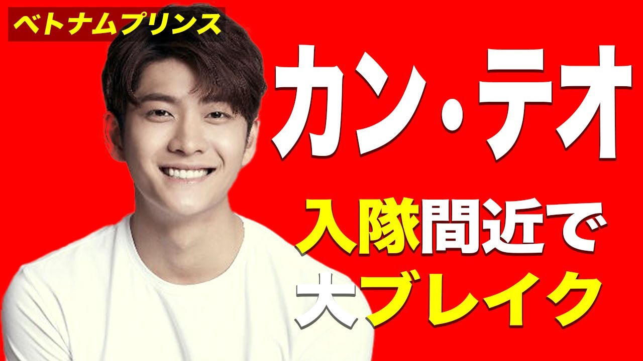 カン・テオは国民的寂しがり屋!?「ウ・ヨンウ弁護士は天才肌!?」イ・ジュノ【13分】