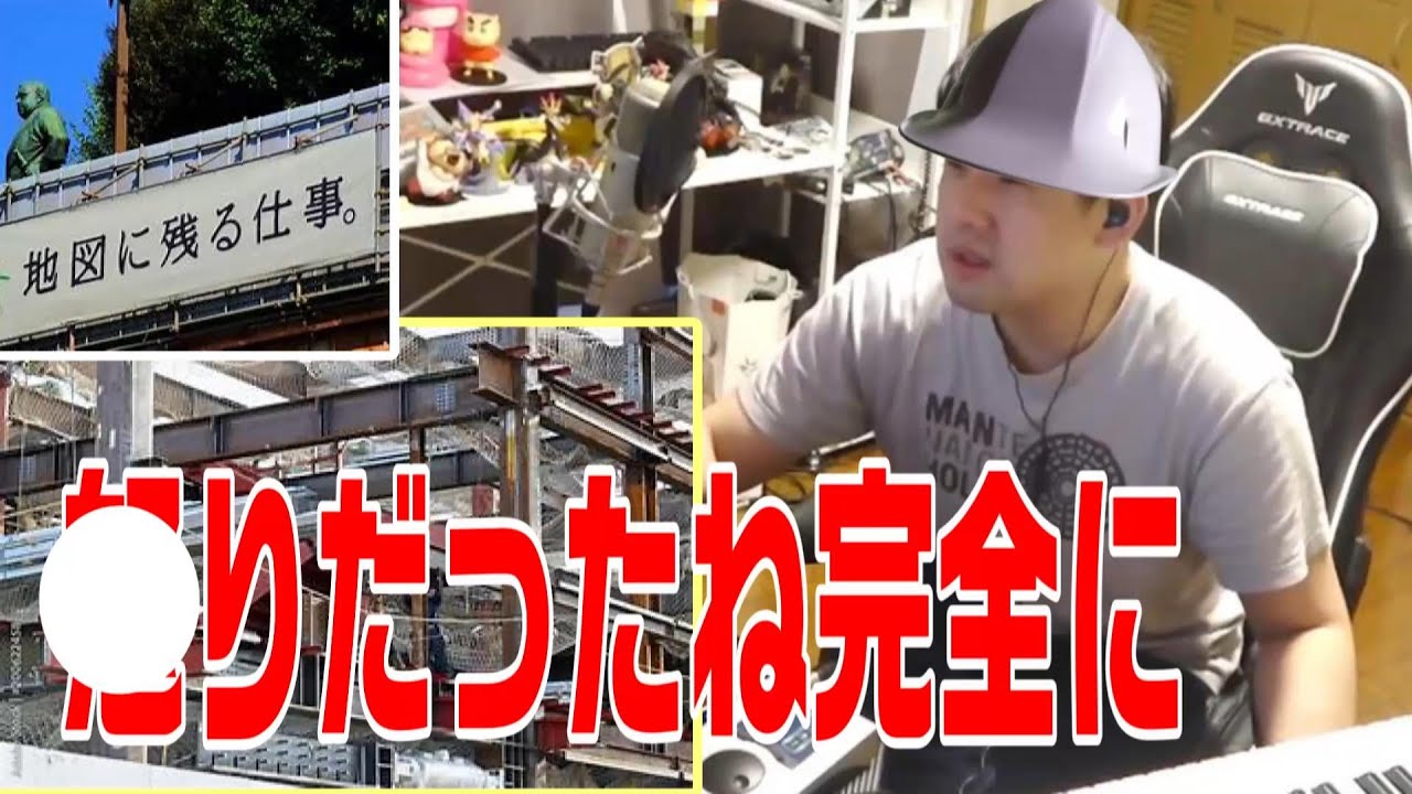 建築時代を振り返りながら働き方を考えるゆゆうた【2025/06/26）