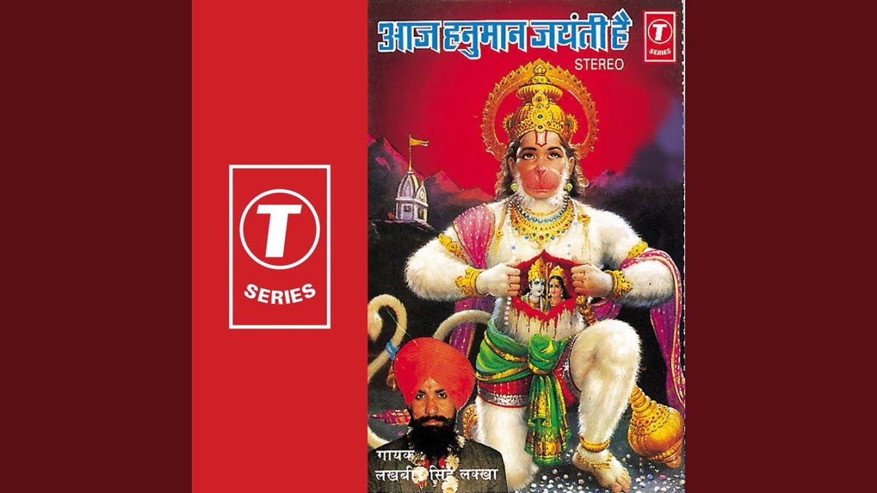 Vikral Gada Haath Mein Wo Taan Jab Chale