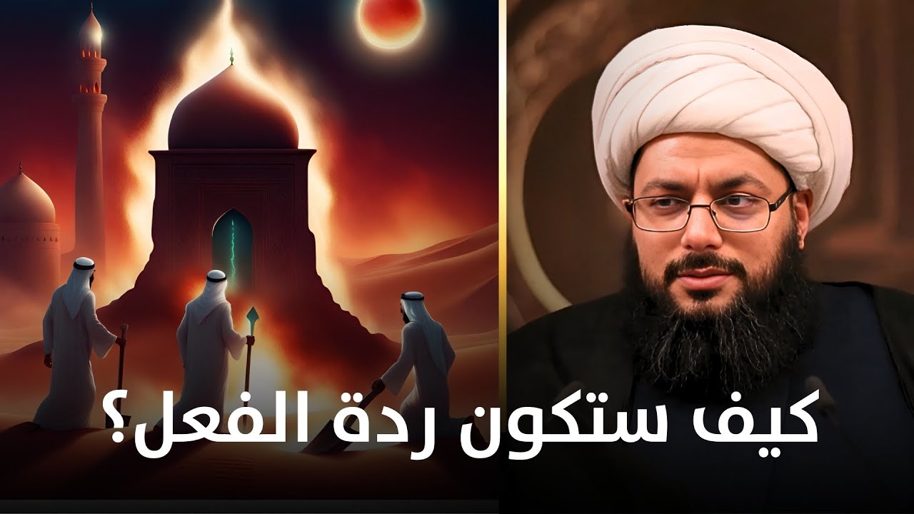 ماذا لو أراد الرافضة نبش قبر أبي بكر؟