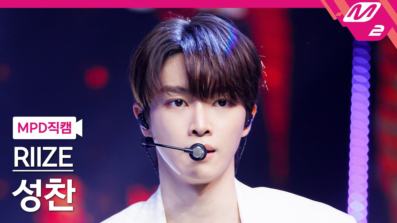[MPD직캠] 라이즈 성찬 직캠 4K 'Boom Boom Bass' (RIIZE SUNGCHAN FanCam) | @MCOUNTDOWN_2024.6.27