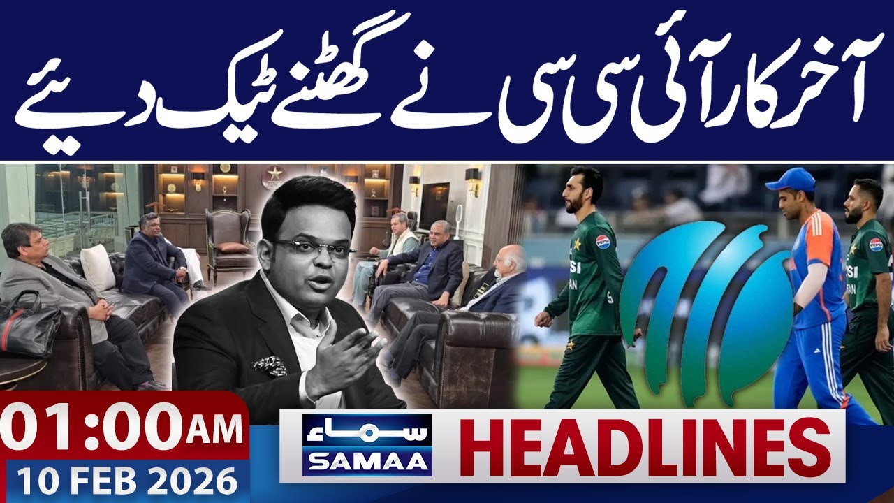 Historic ICC Decision | PAK, IND Match Confirmed | T20 WC 2026 | 01 AM Headlines | SAMAA TV