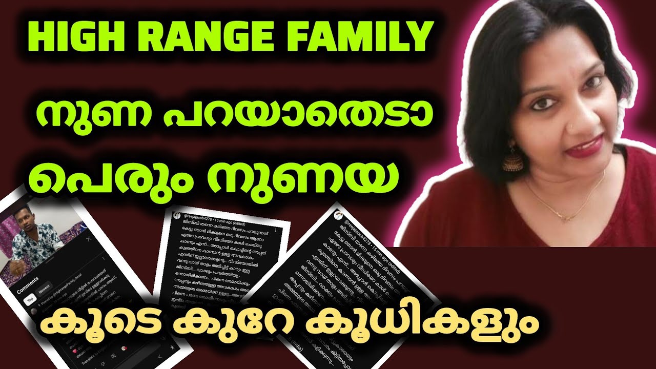 Miracle beauty vlog | high range family | ichayan 