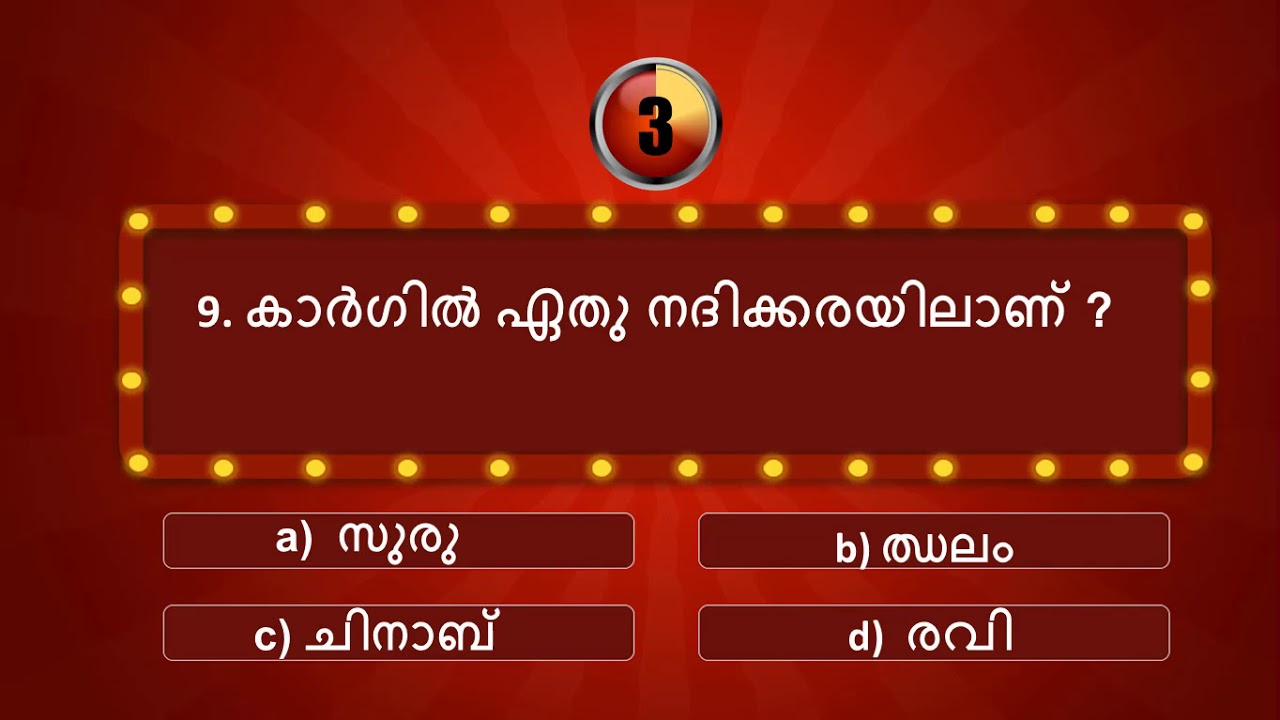 MOCK TEST 1 for KPSC Preliminary exam ,LDC,LGS