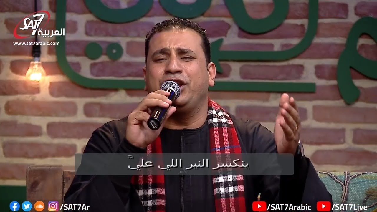 ترنيمة أبداً مش هيكون الغد - المرنم صموئيل فاروق - برنامج هانرنم تاني