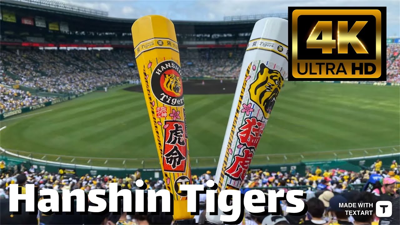 【4K】HANSHIN TIGERS 2023 - Japanese Baseball Game