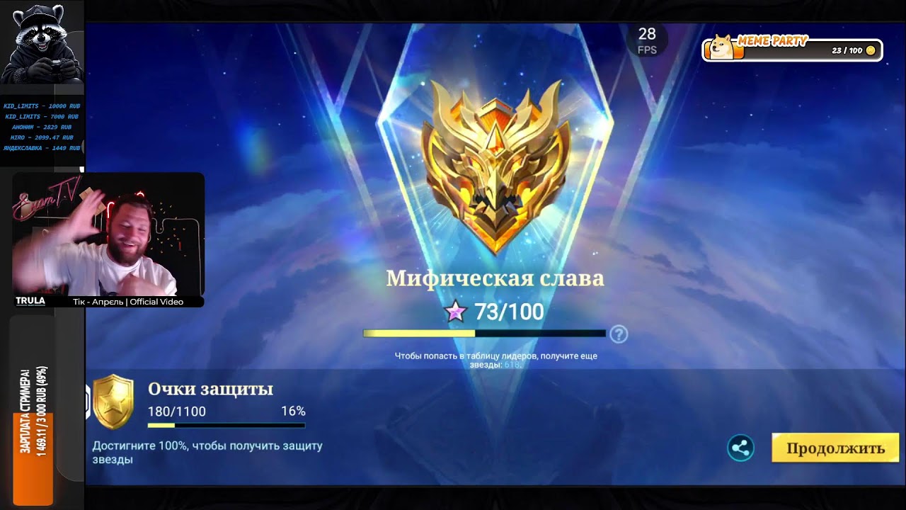 Стримчик на часик )) #game #shortvideo #shorts #renimal