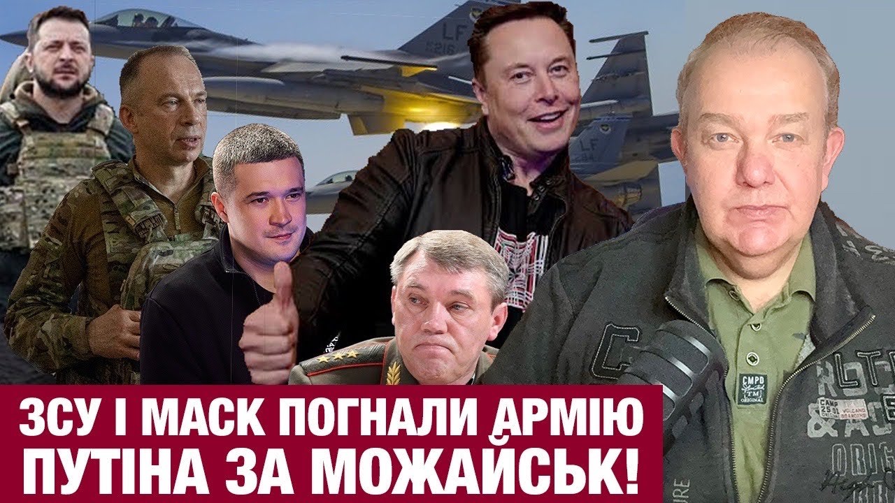 ВІВТОРОК3.0: ППО УКРАЇНИ ШОКУВАЛО АВІАЦІЮ ПУТІНА! Секретна ескадрілья Зеленського! Женевський фронт!