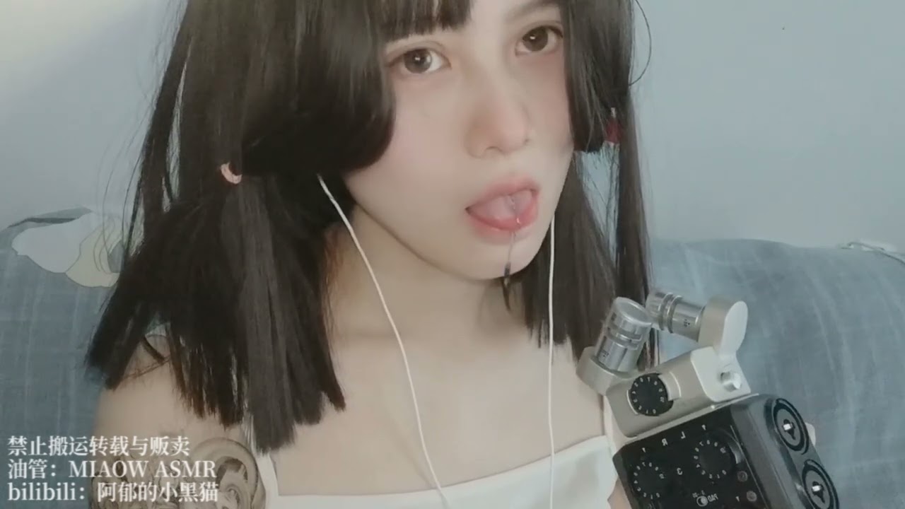 #538 慎入！舌链弹舌Tongue fluttering .ZOOM. MOUTH SOUNDS 口腔音 好像有很多呼吸音 尖锐浑身发麻的声音 1 单耳版本【阿郁的小黑猫/ MIAOW ASMR】