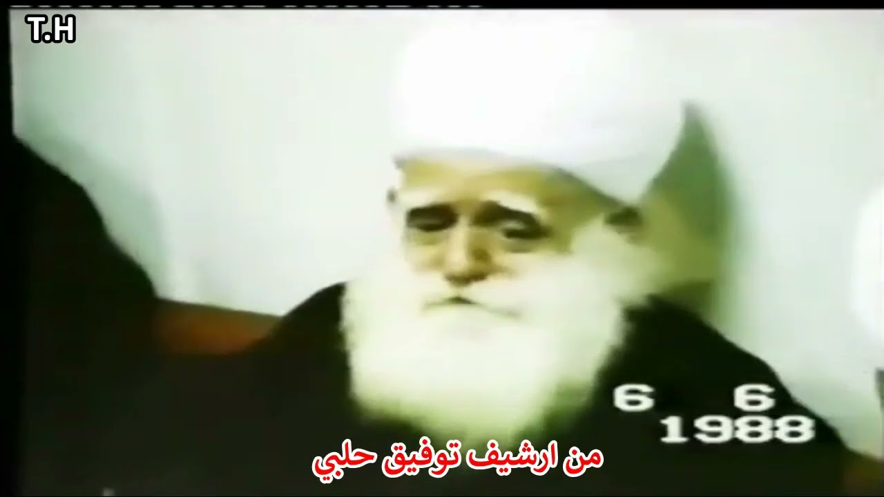 ماتم المرحوم الشيخ ابو محمود الضاروب من لبنان 1988