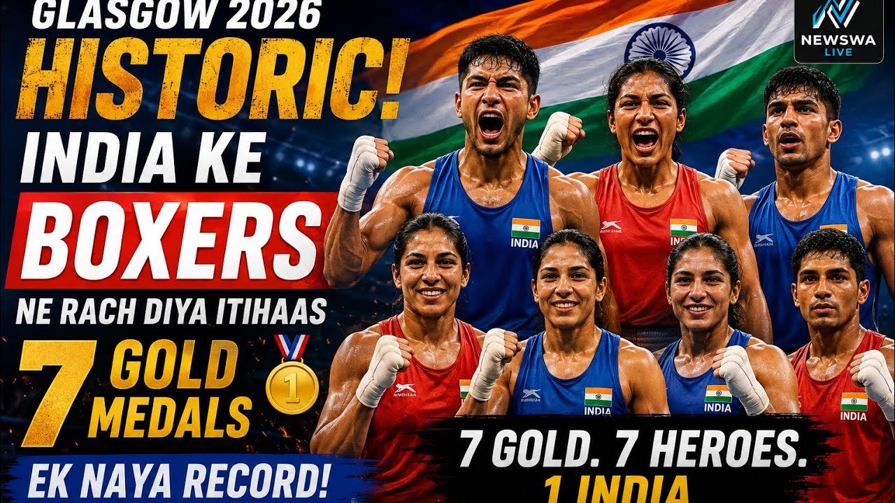 🇮🇳 HISTORIC! Indian Boxers Win Record 7 Gold Medals 🥇 | Glasgow 2026 | NewsWaLive Report English