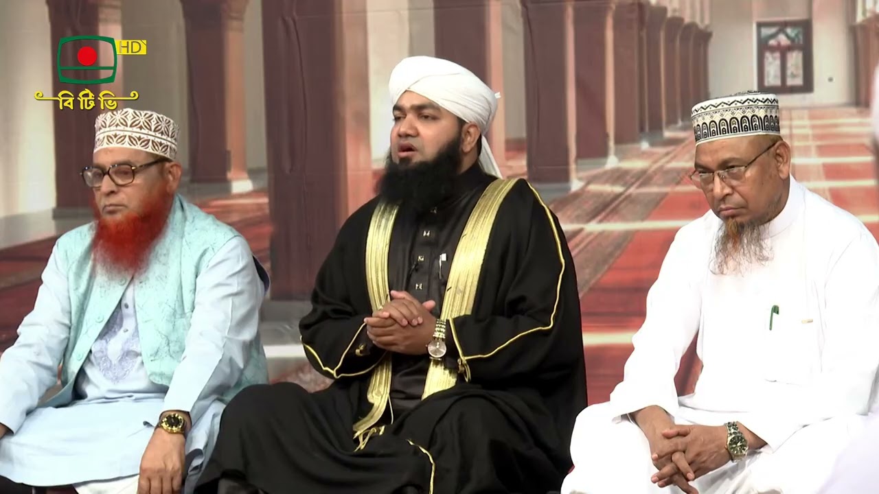পবিত্র শব-ই-বরাত উপলক্ষে বিশেষ মিলাদ ও দোয়া মাহফিল 'হেরারআলো'