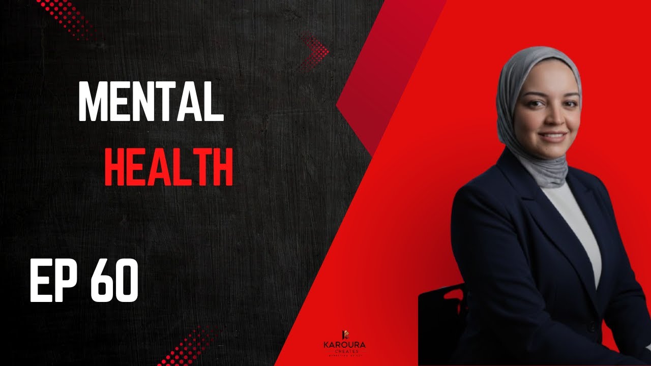 060  التكلفة الخفية  الصحة النفسية