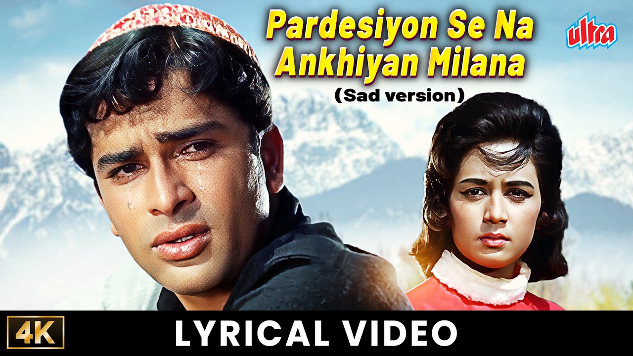Pardesiyon Se Na Ankhiyan Milana (Sad Version) | Shashi Kapoor, Nanda | Jab Jab Phool Khile