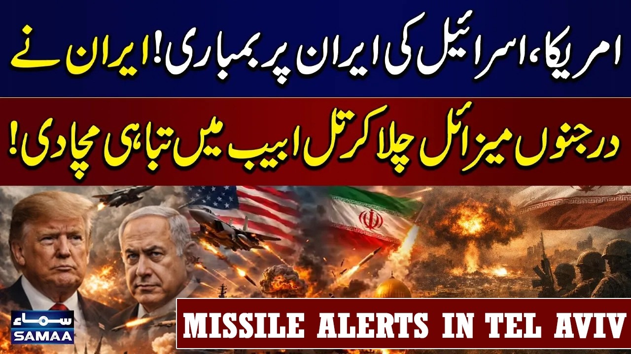 Iran–US War Live: Iran Strikes Tel Aviv After US & Israeli Air Attacks | Samaa News Global