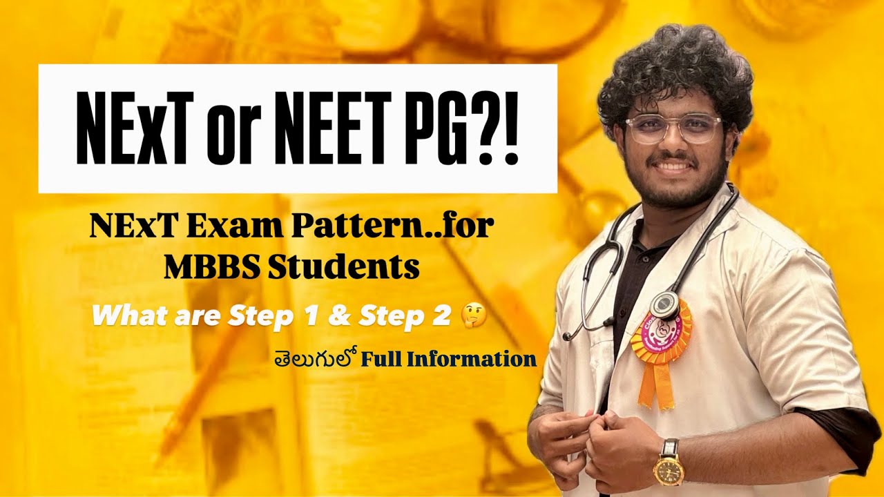 NExT or NEET PG తెలుగులో | MBBS | NMC | Andhra Pradesh | Telangana | NEET UG