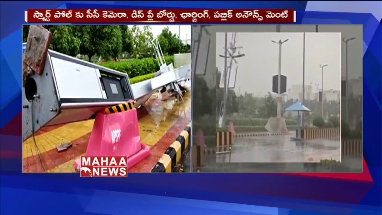 Rain Gives Relief From High Temperature In Guntur District | Mahaa News