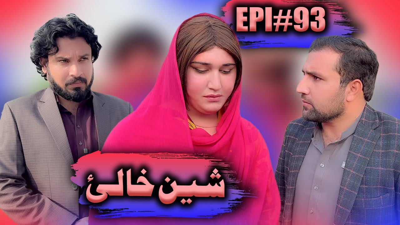 SHEEN KHALY EPISODE 93 NEW DRAMA BY GULL KHAN VINES 2025