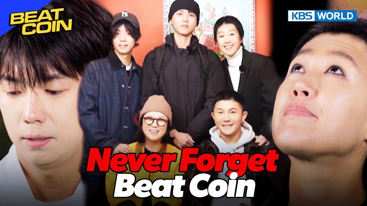 RIP Beat Coin😩 [Beat Coin :Ep.70-3] | KBS WORLD TV 240212
