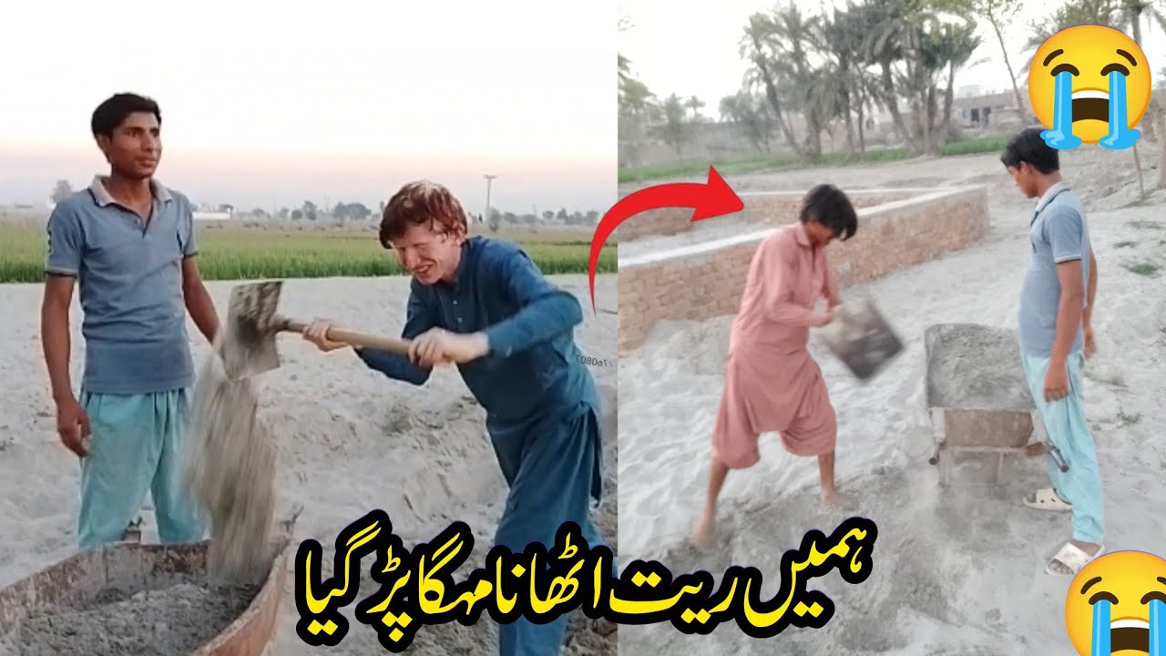 Humein Rait Uthana Mehnga Par Gaya😭