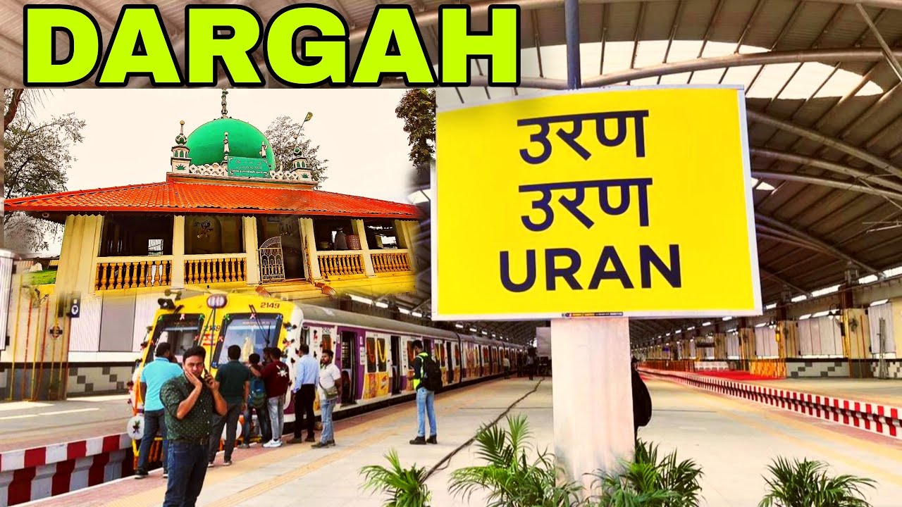 URAN DARGAH KAISE JAYE 🕌  मुंबई Uran दरगाह 🕌 || Mumbai Maharashtra India 🇮🇳