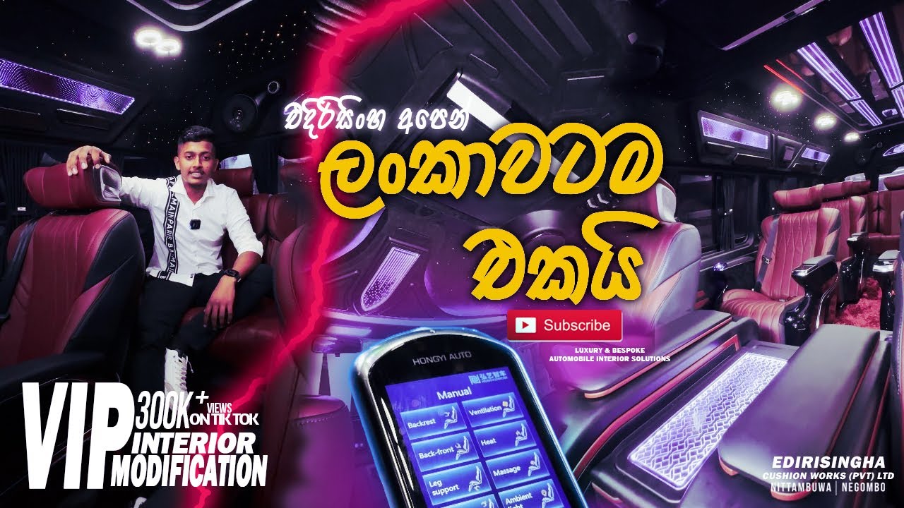 අලුත්ම KDH Modification එක 😍❤️ලංකාවටම එකයි ලෝකෙටම එකයි🤝💪 EDIRISINGHA CUSHION WORKS (Nittambuwa)