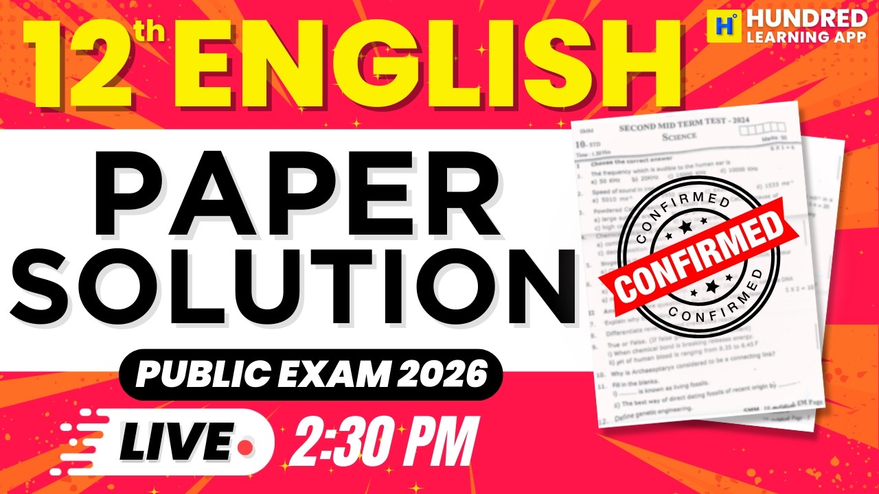 12th English Paper solution Public Exam 2026 #publicexam2026  #12th #english #publicexam2026
