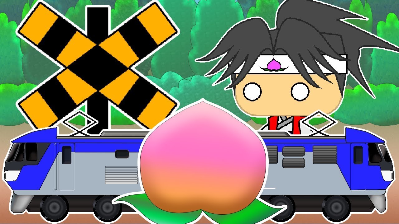 #2 ももたろう【踏切アニメ】Railroad crossing Momotaro