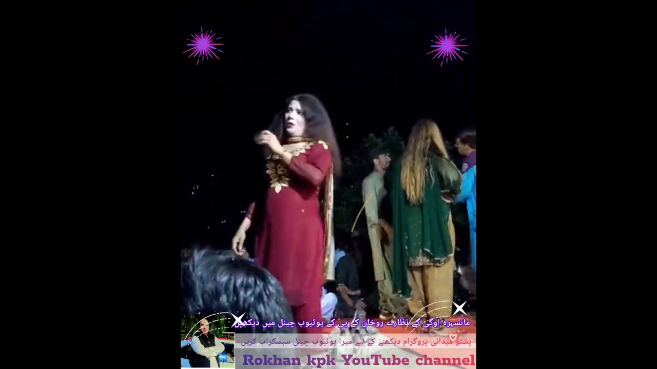 پشتو میدانی پروگرام دیکھنے کے لیے میرا یوٹیوب چینل سبسکراب کریں شکریہ