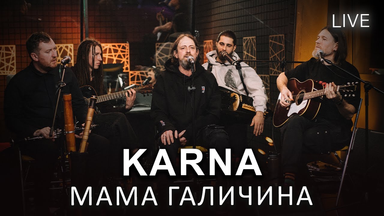 🎙KARNA — Мама Галичина | LIVE на FM Галичина