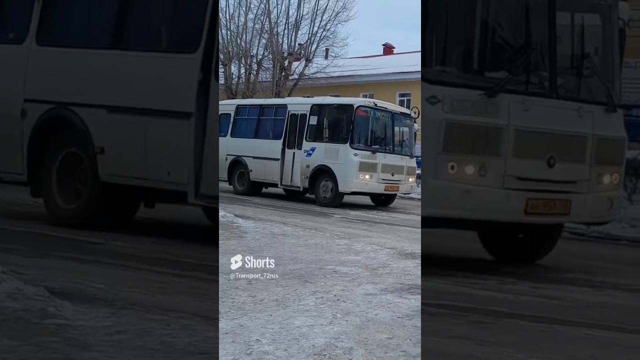 автобус паз 32053, ан 953 72 ( г. Ишим ), 