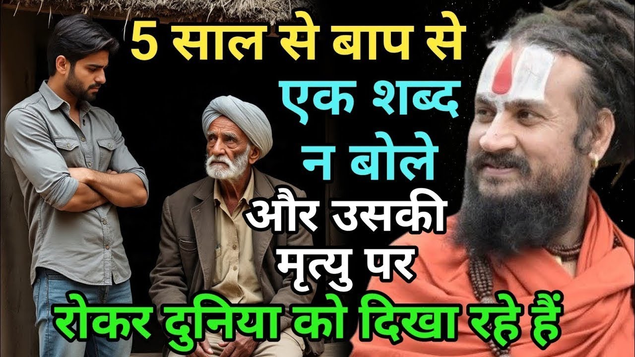 सब जगह साला ढोंग चला रहा है ढोंगियों ने अपना व्यापार सजा रखा है उसी में सब मस्त है vipin bihari ji