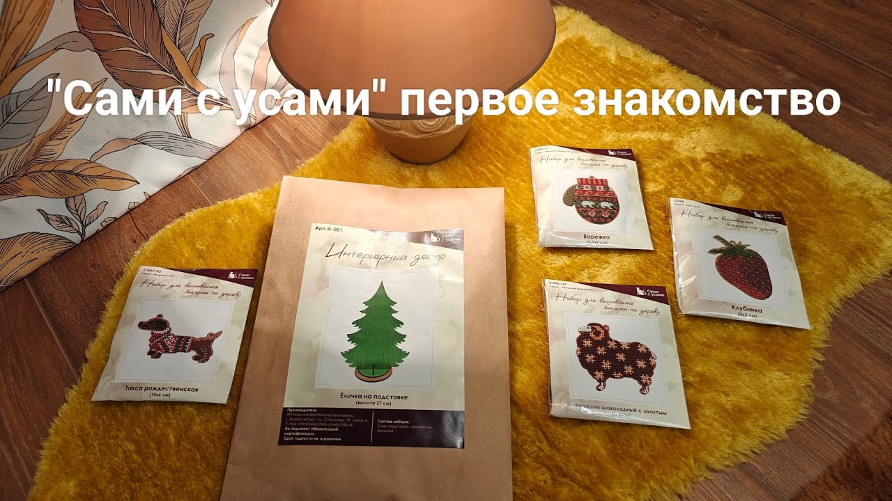 #Вышивальное - 