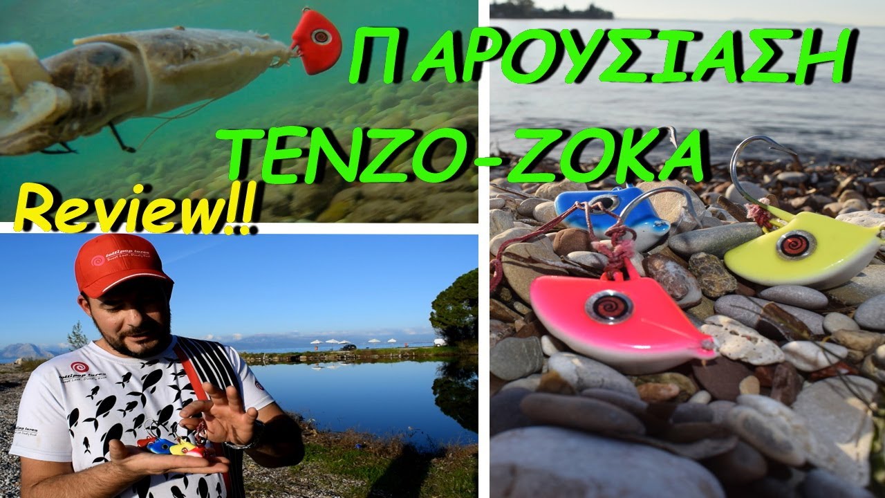 ΠΑΡΟΥΣΙΑΣΗ ΤΕΝΖΟ-ΖΟΚΑ/ΤΕΝΥΑ!!! REVIEW TENZO-ZOKA(Eng.Subs)✓