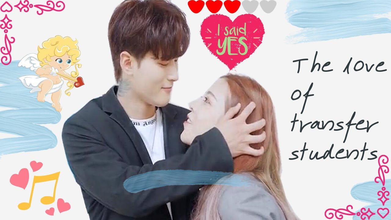 💏【转校生的热恋】💕💕菲菲追着锦坤说我爱你💕💕撩的锦坤心花怒放🥰11月上传 NEW2️⃣