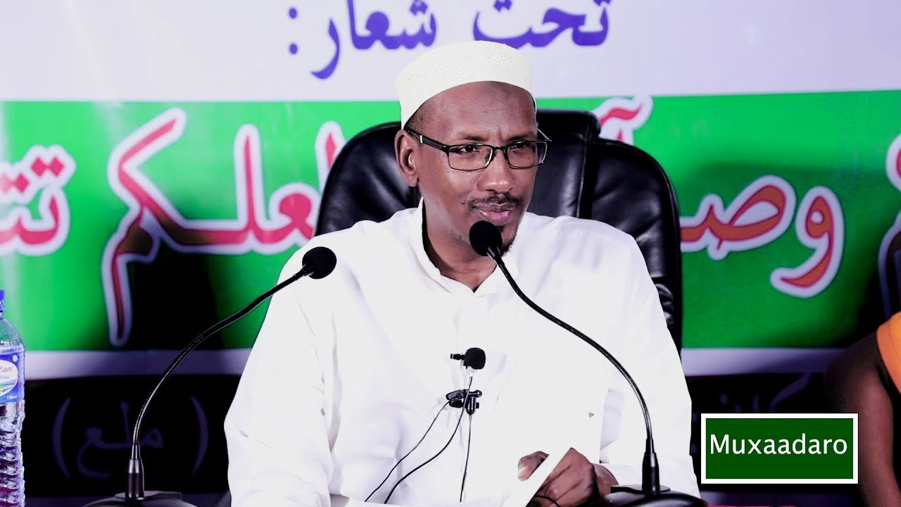 Sheekh Almis Sheekh Yaxye | Cadaalada | Astaan Hidaaya | 2019