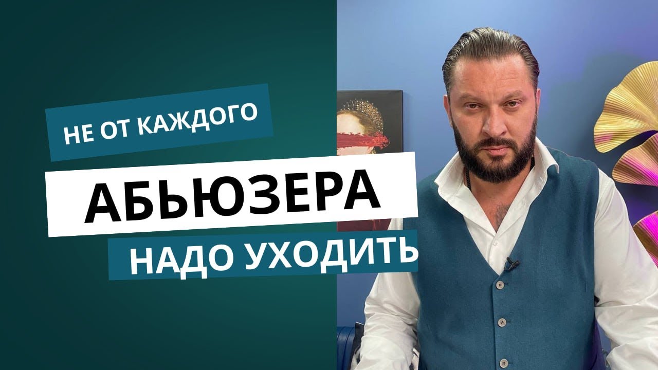 Она не ушла вовремя. И это стоило ей ….