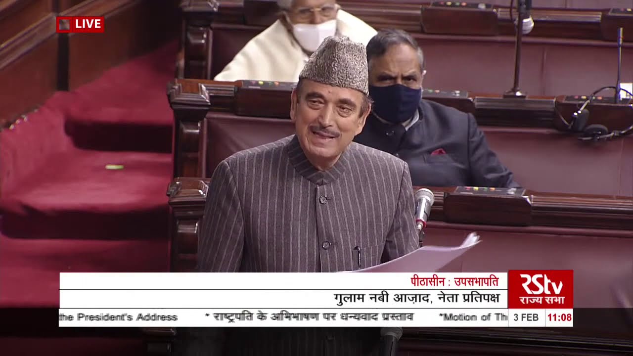 Ghulam Nabi Azad's Remarks | Motion of Thanks on the President's Address in Rajya Sabha
