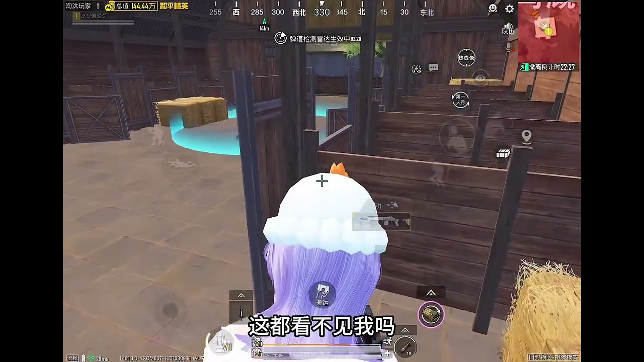 精制枪不要乱安倍镜了 妹控丝血反杀杰西好极限