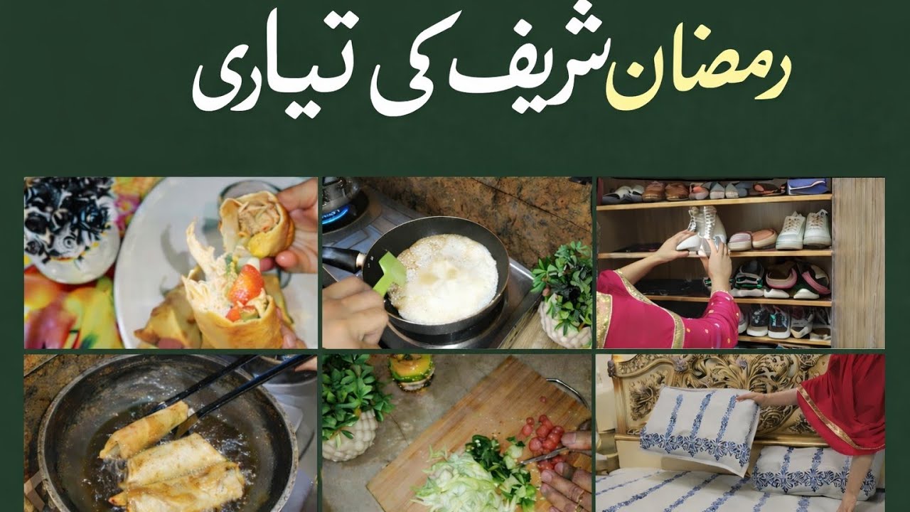 Ramzan mein banane wali aik asan our mazedar recipe |Ramzan se pehly kin chezon ki tayari zaruri hai