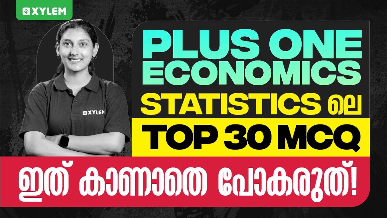 Plus One Economics - Statistics ലെ Top 30 MCQs ഇത് കാണാതെ പോകരുത്! | Xylem Plus One Commerce