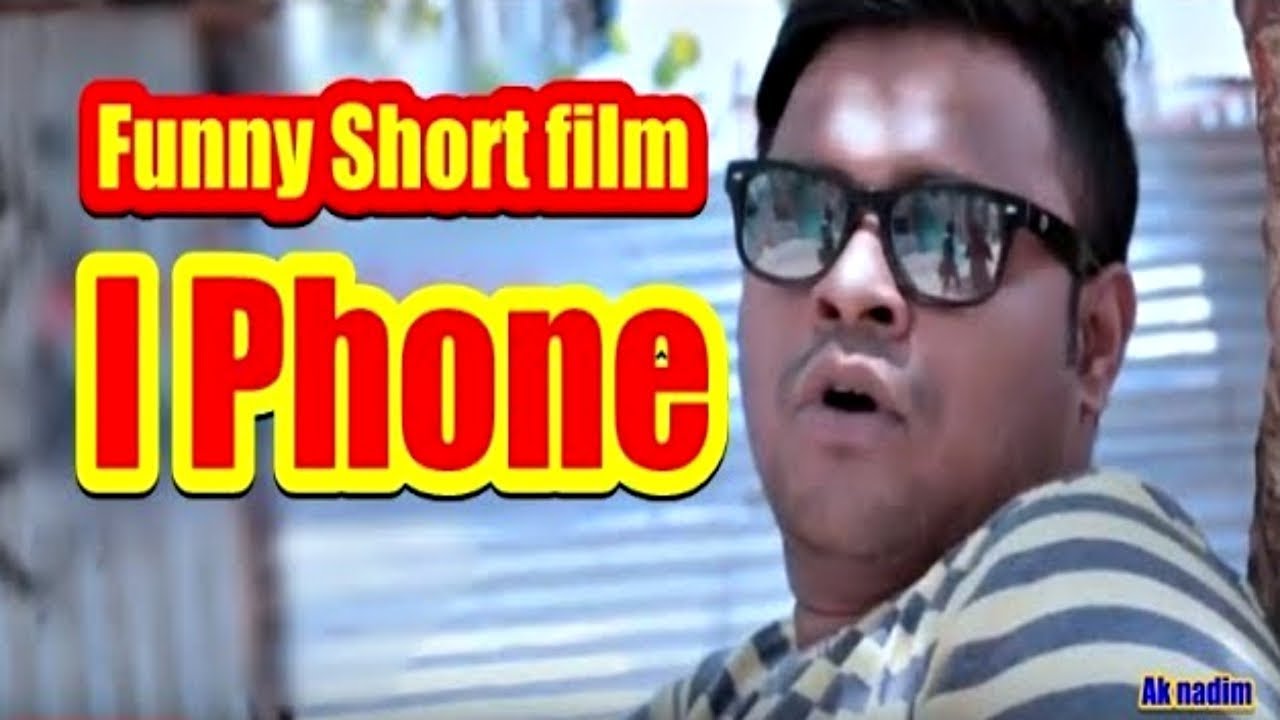 Bangla New Funny Shortfilm | i-PHONE |  Apple phone | AK Nadim | Bangla New Natok 2020