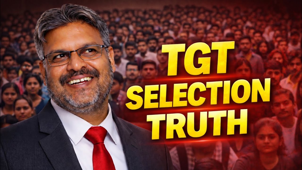 TGT Selection सच में कैसे होता है? | 95% Aspirants Fail क्यों हो जाते हैं #uptgt #uppgt 