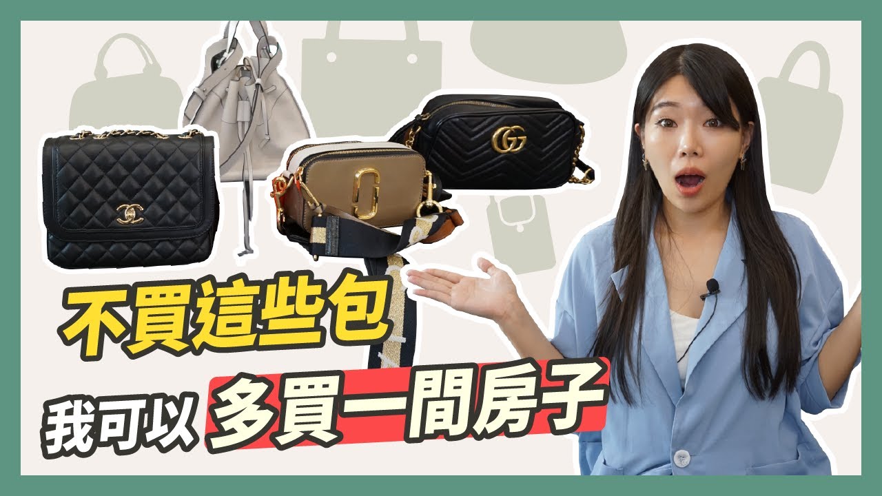 月光族大翻身!每月花光錢到財富自由的心路歷程 || Ms. Selena